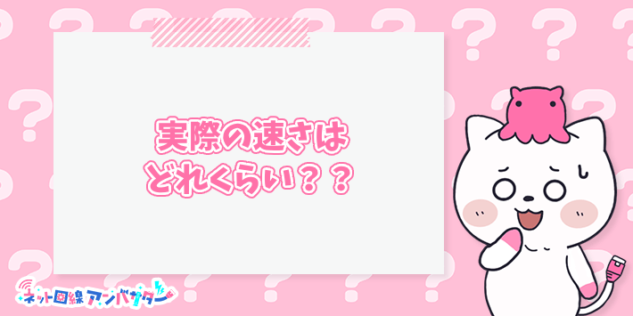 コミュファ光10ギガ 見出し画像2